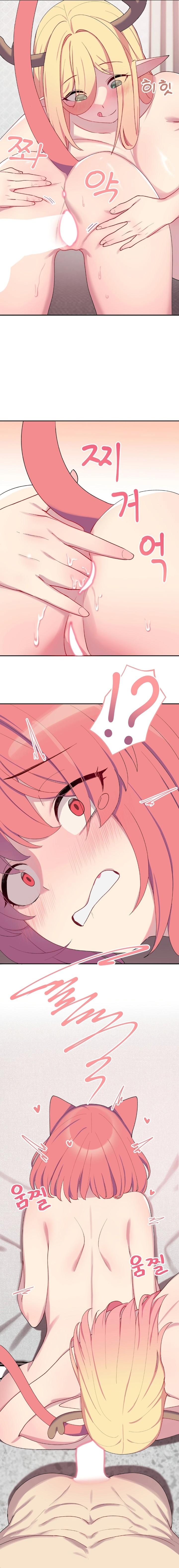 Hospitalized Life in Another World - Chapter 4 Page 5