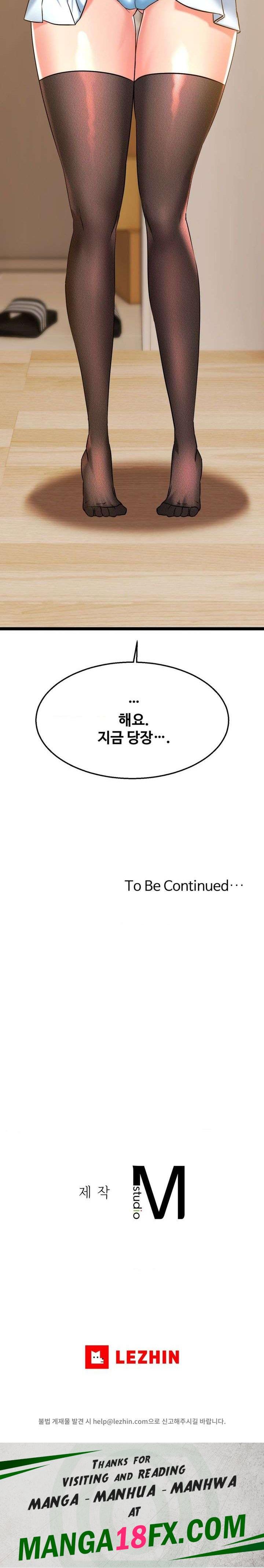 Chewy Raw - Chapter 15 Page 31