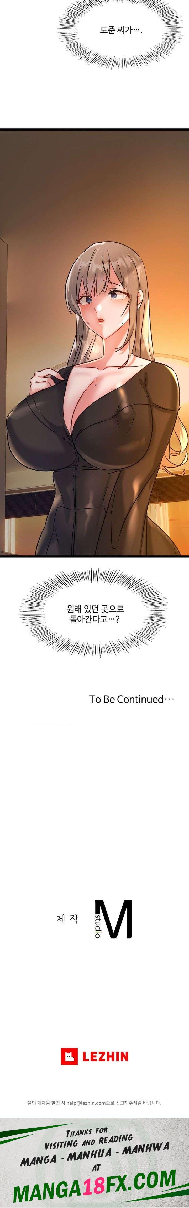 Chewy Raw - Chapter 19 Page 26