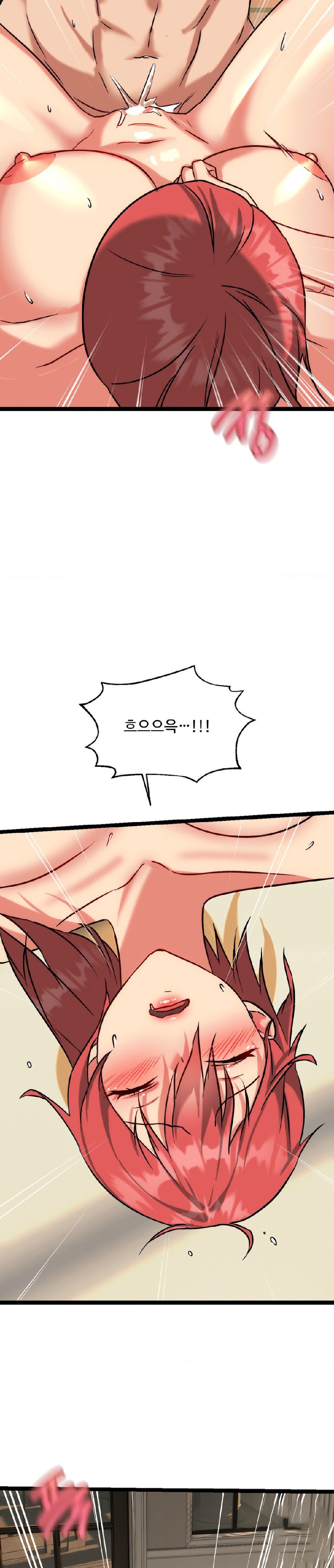 Chewy Raw - Chapter 22 Page 18