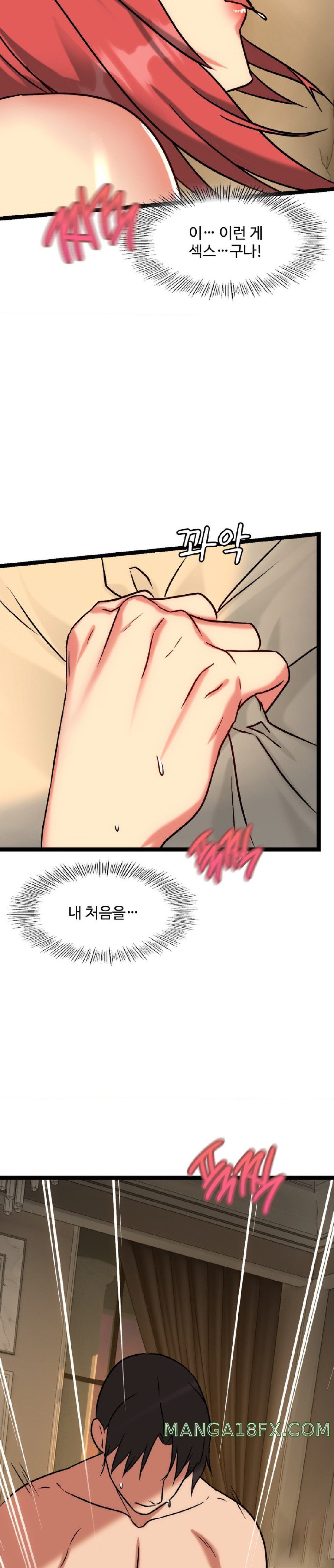 Chewy Raw - Chapter 22 Page 30