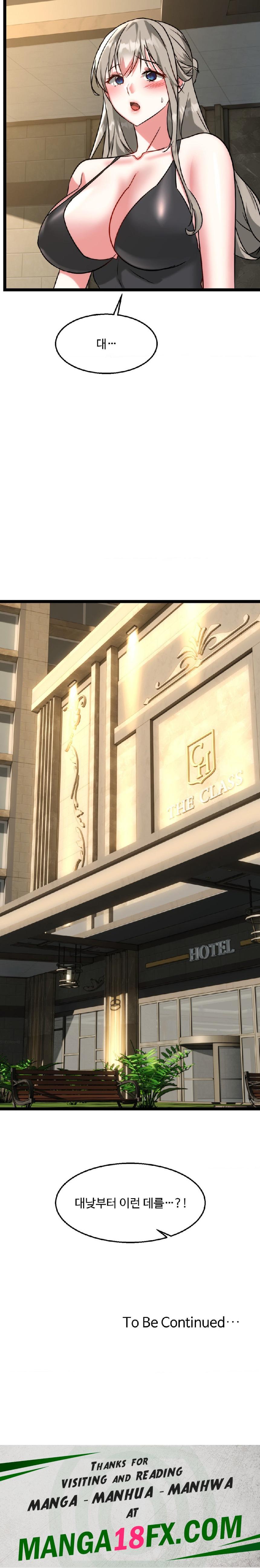 Chewy Raw - Chapter 23 Page 30