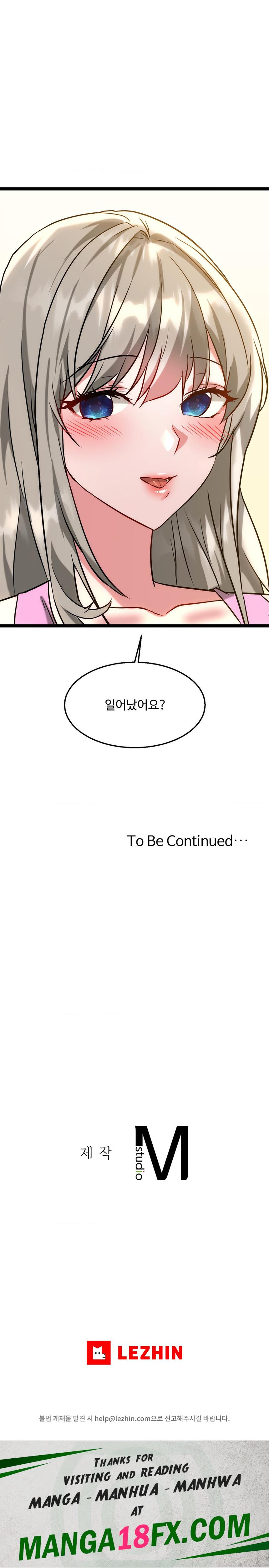 Chewy Raw - Chapter 24 Page 28