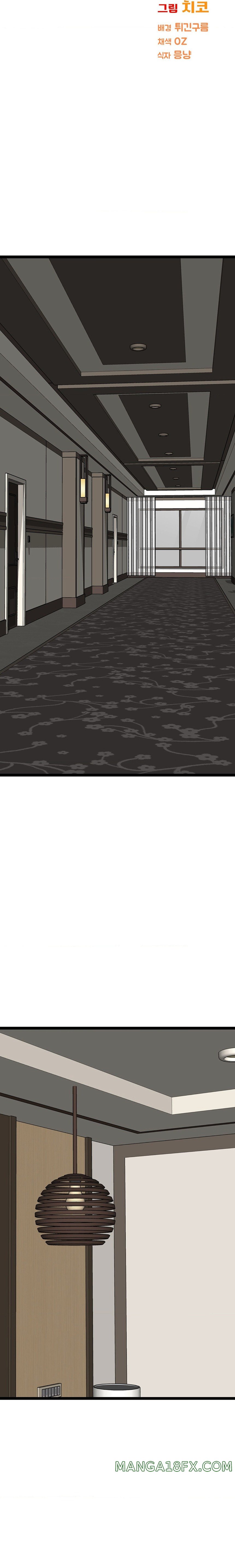 Chewy Raw - Chapter 24 Page 3