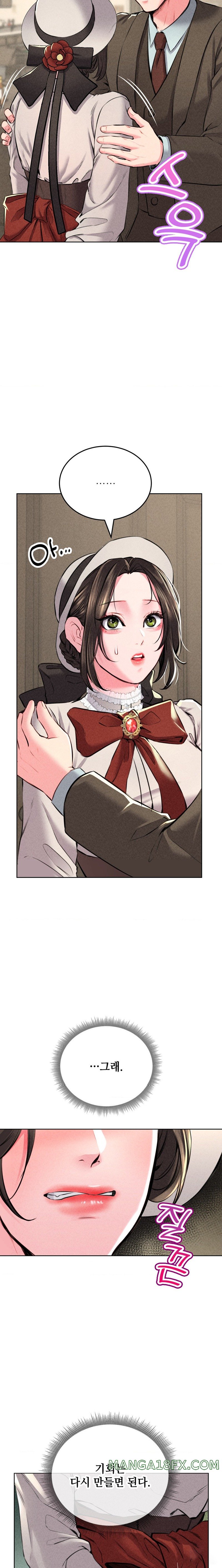 Modern Apartment, Gyeonseong 1930 Raw - Chapter 11 Page 24