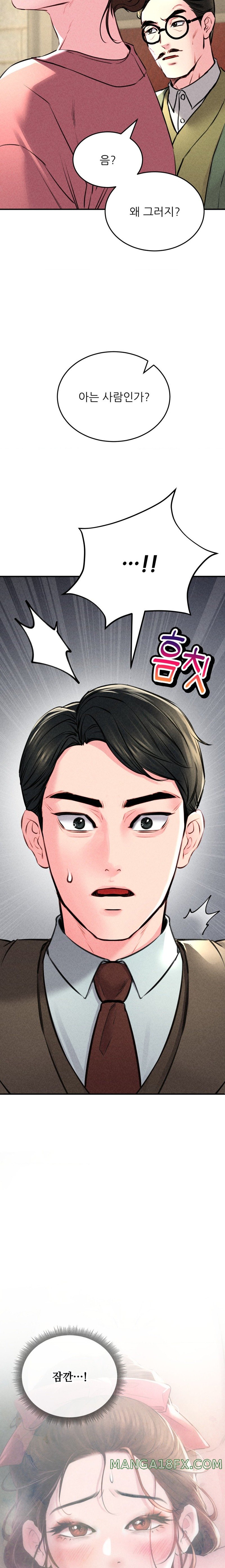 Modern Apartment, Gyeonseong 1930 Raw - Chapter 11 Page 31