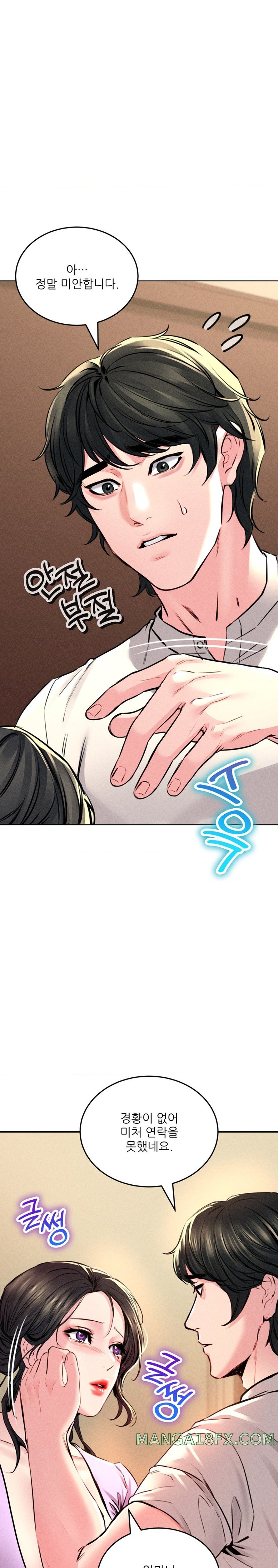 Modern Apartment, Gyeonseong 1930 Raw - Chapter 12 Page 23