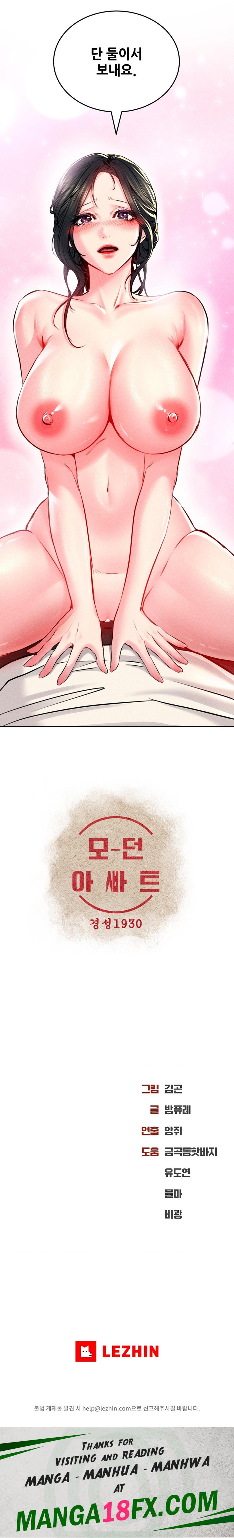 Modern Apartment, Gyeonseong 1930 Raw - Chapter 12 Page 32