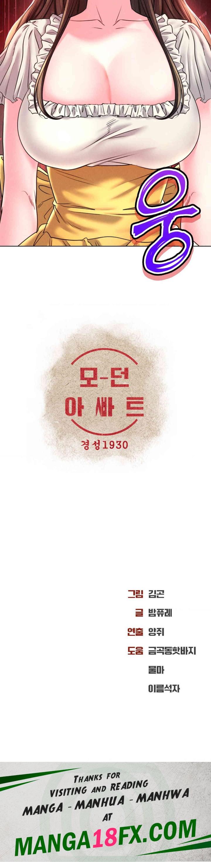 Modern Apartment, Gyeonseong 1930 Raw - Chapter 29 Page 46
