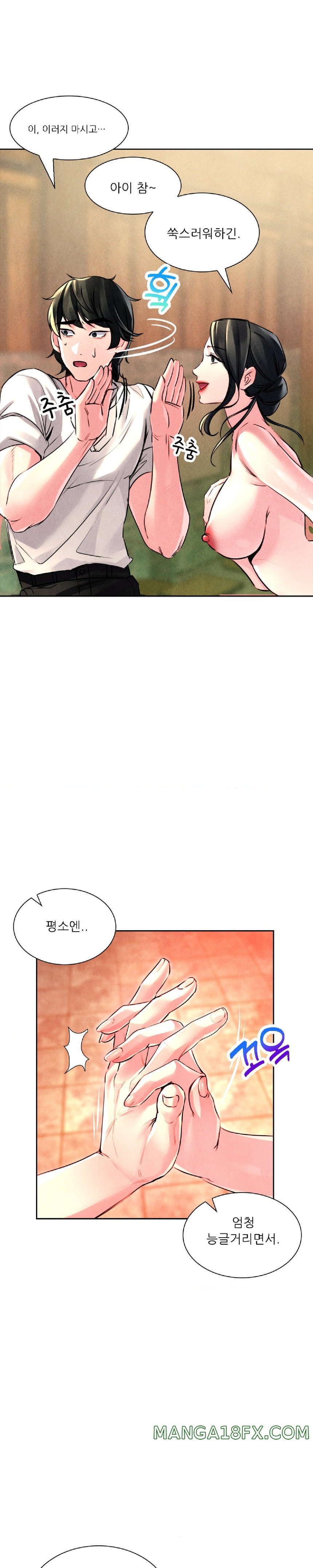 Modern Apartment, Gyeonseong 1930 Raw - Chapter 3 Page 23