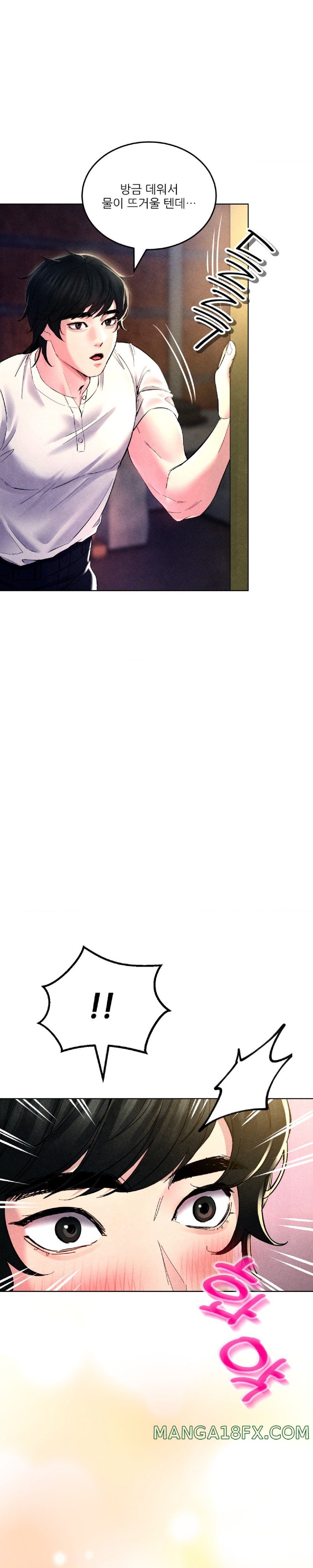 Modern Apartment, Gyeonseong 1930 Raw - Chapter 3 Page 3