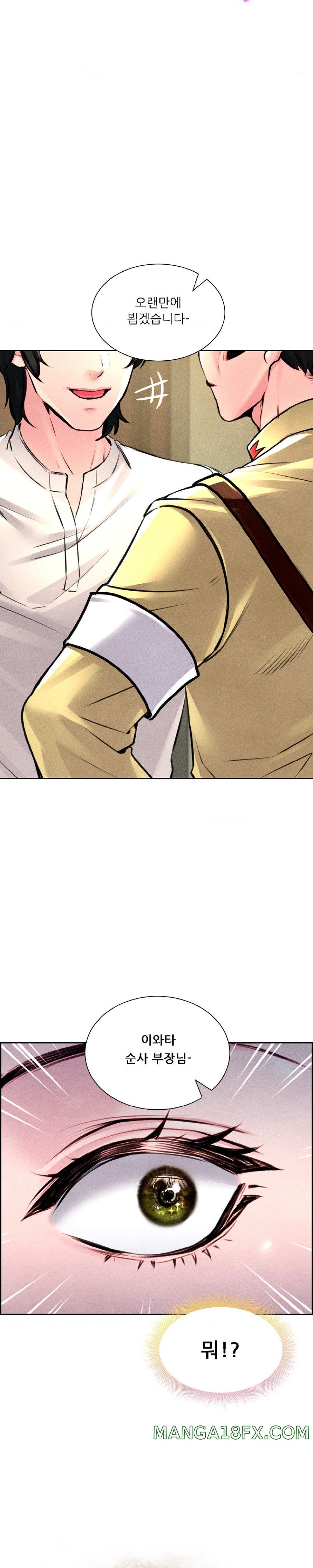 Modern Apartment, Gyeonseong 1930 Raw - Chapter 3 Page 48