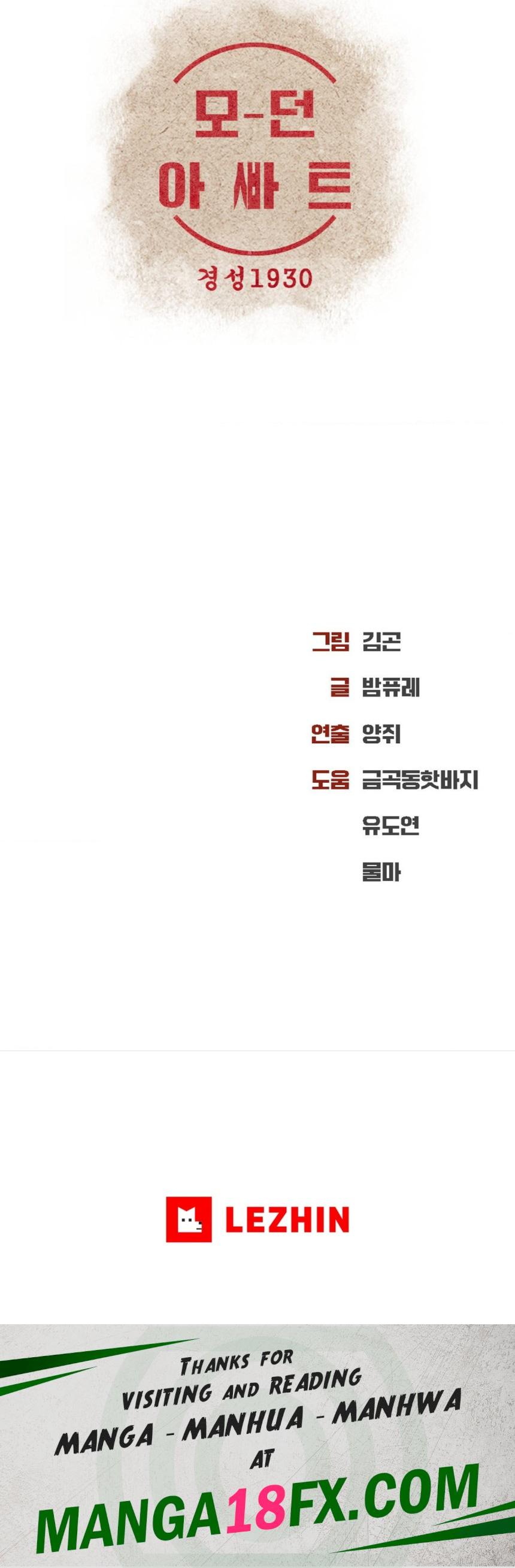 Modern Apartment, Gyeonseong 1930 Raw - Chapter 3 Page 49