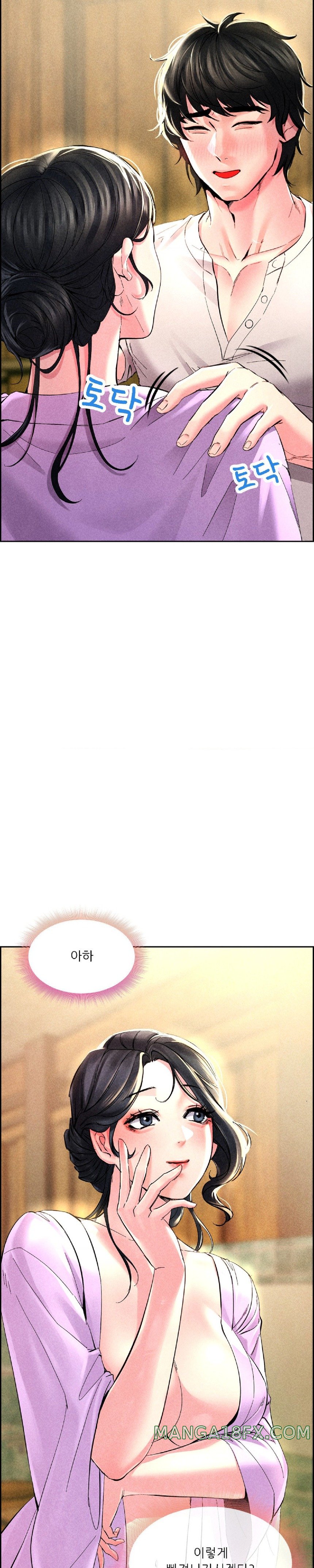 Modern Apartment, Gyeonseong 1930 Raw - Chapter 3 Page 9