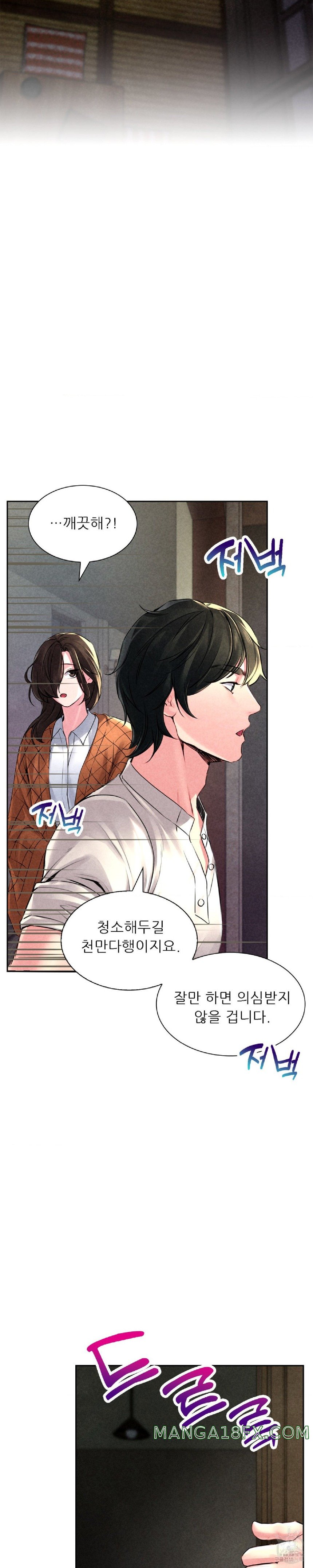 Modern Apartment, Gyeonseong 1930 Raw - Chapter 4 Page 36