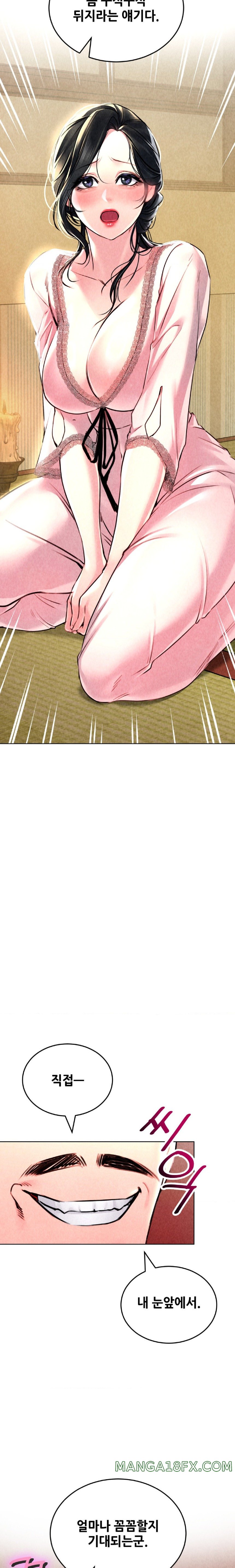 Modern Apartment, Gyeonseong 1930 Raw - Chapter 5 Page 20