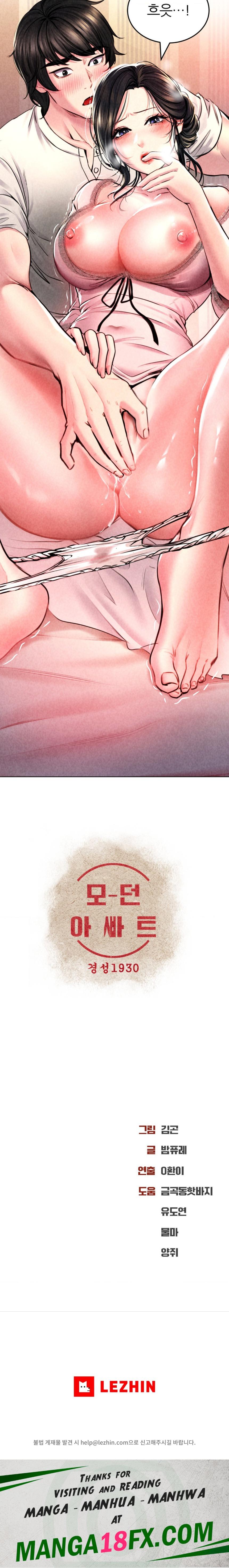 Modern Apartment, Gyeonseong 1930 Raw - Chapter 5 Page 39