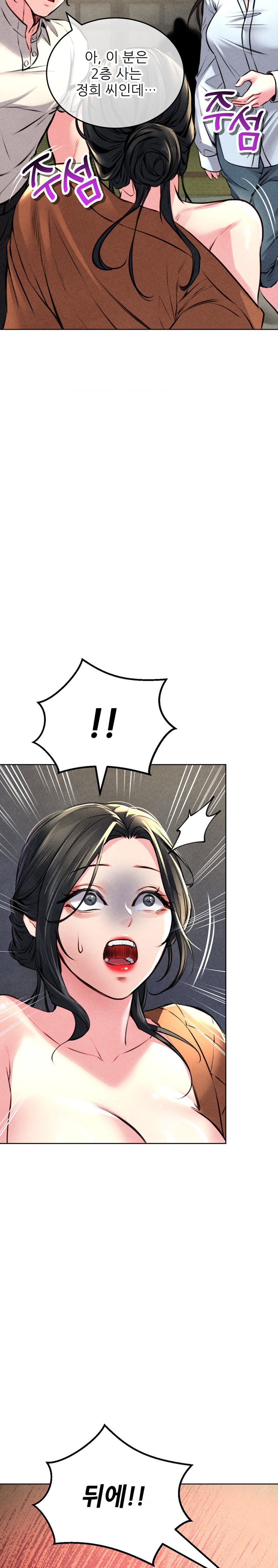 Modern Apartment, Gyeonseong 1930 Raw - Chapter 7 Page 8