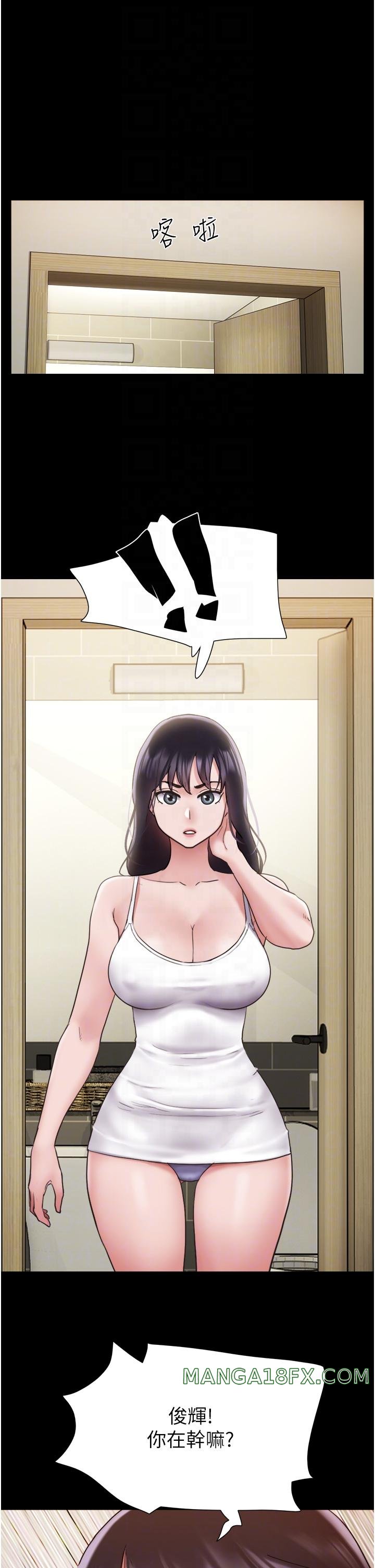 Not to be Missed Raw - Chapter 20 Page 34