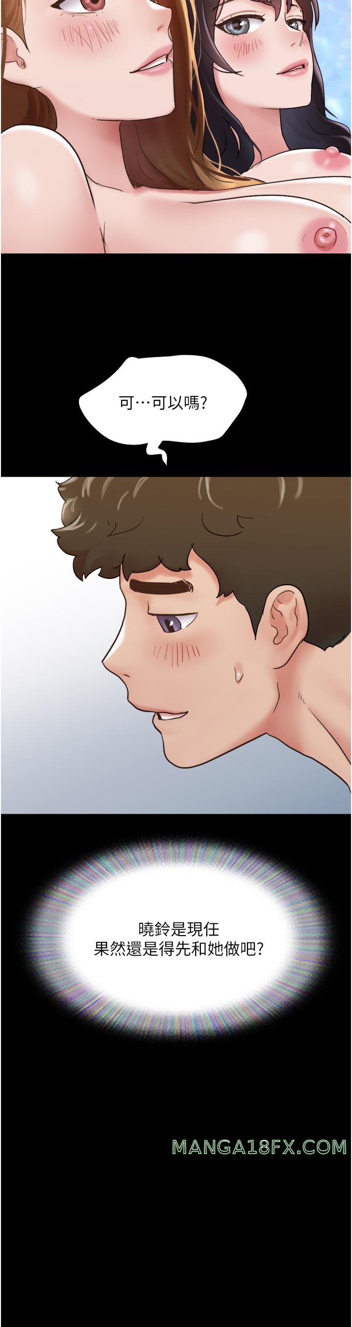 Not to be Missed Raw - Chapter 24 Page 25