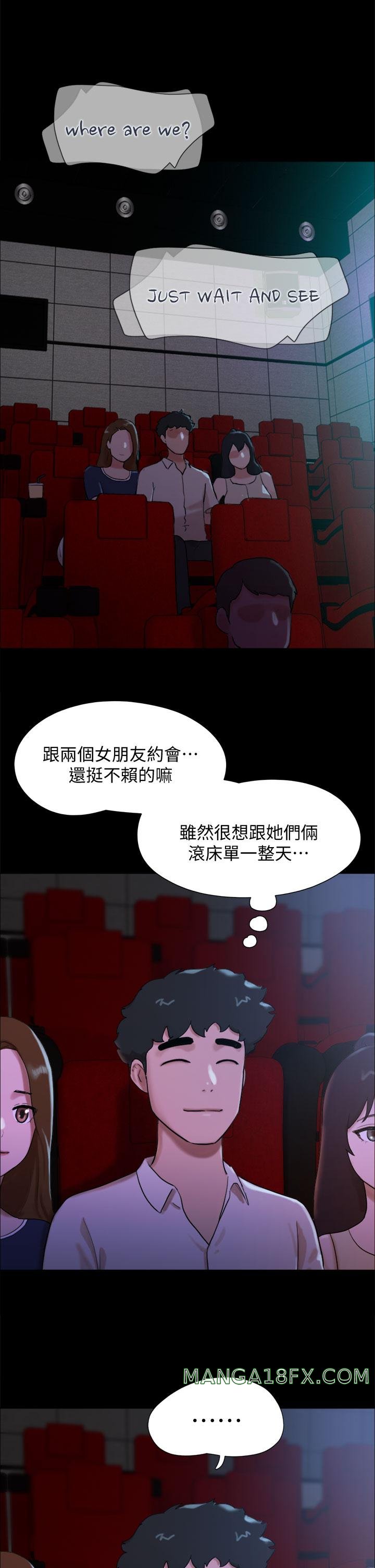 Not to be Missed Raw - Chapter 25 Page 40