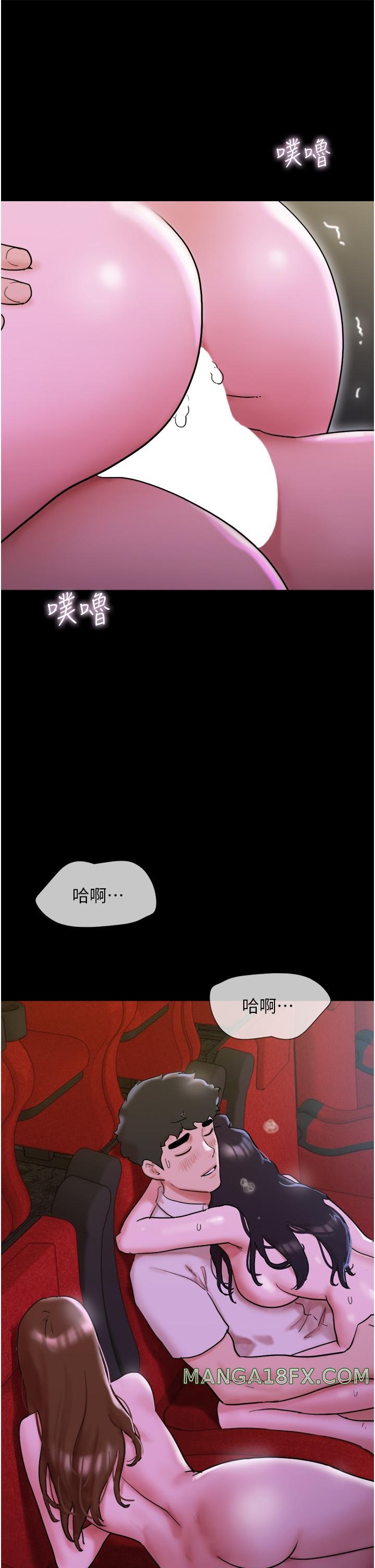 Not to be Missed Raw - Chapter 26 Page 46