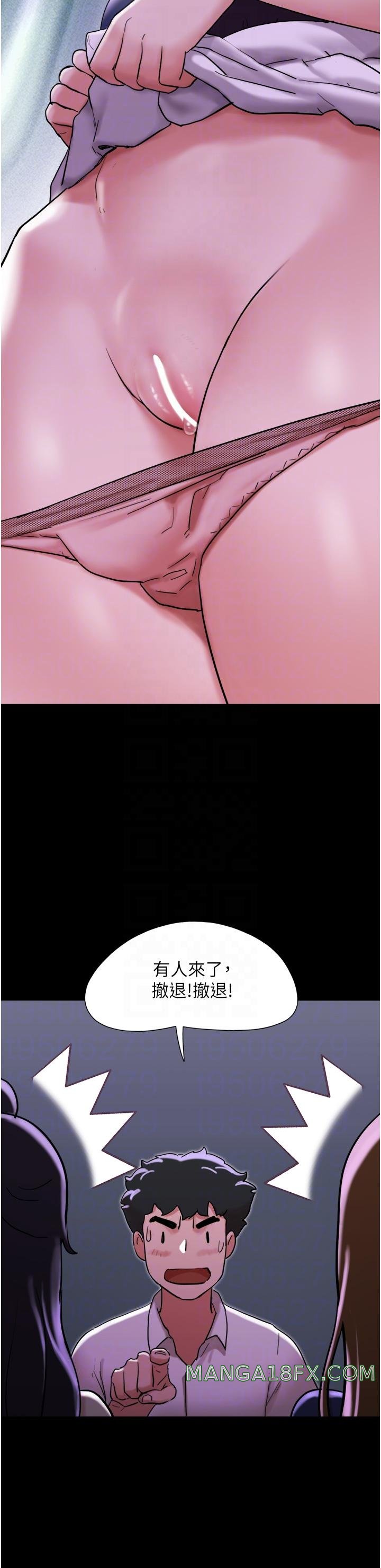 Not to be Missed Raw - Chapter 27 Page 28