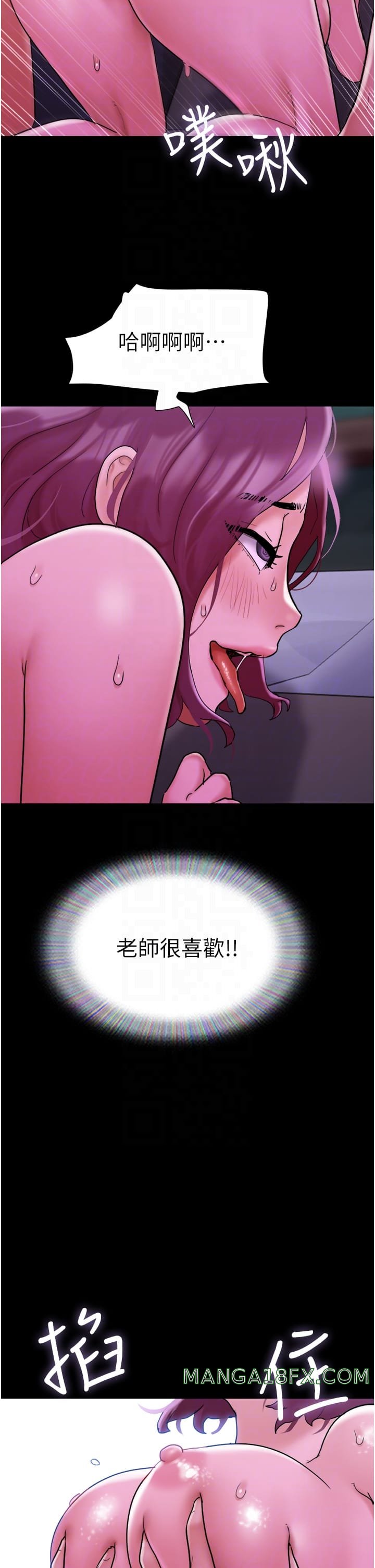 Not to be Missed Raw - Chapter 30 Page 26