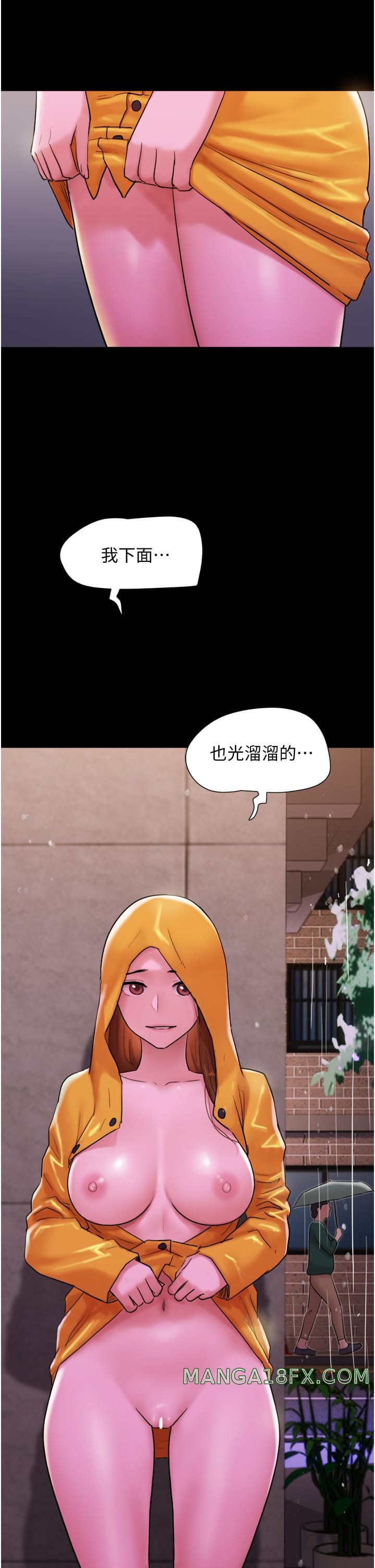 Not to be Missed Raw - Chapter 30 Page 53