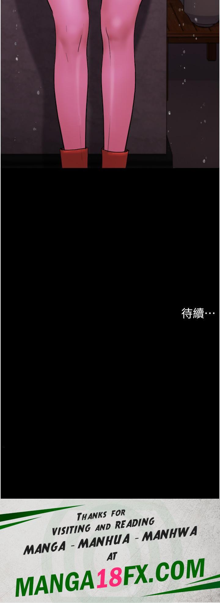 Not to be Missed Raw - Chapter 30 Page 54