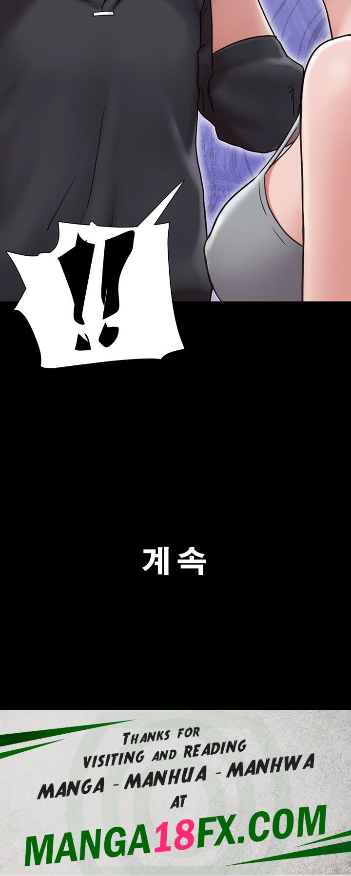 Not to be Missed Raw - Chapter 33 Page 57