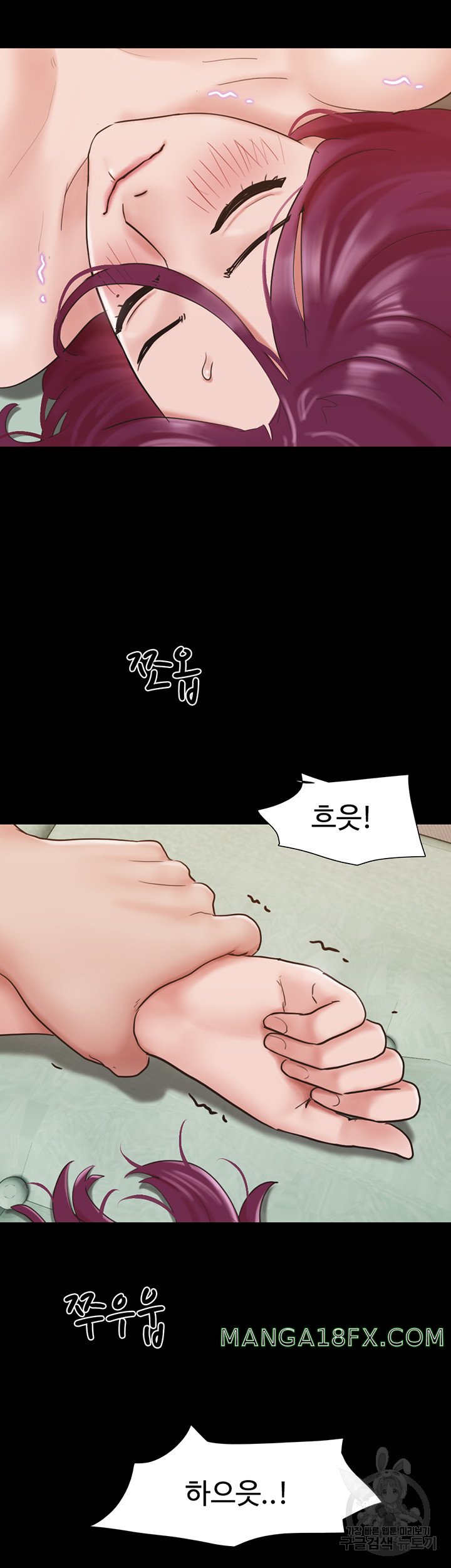 Not to be Missed Raw - Chapter 34 Page 32