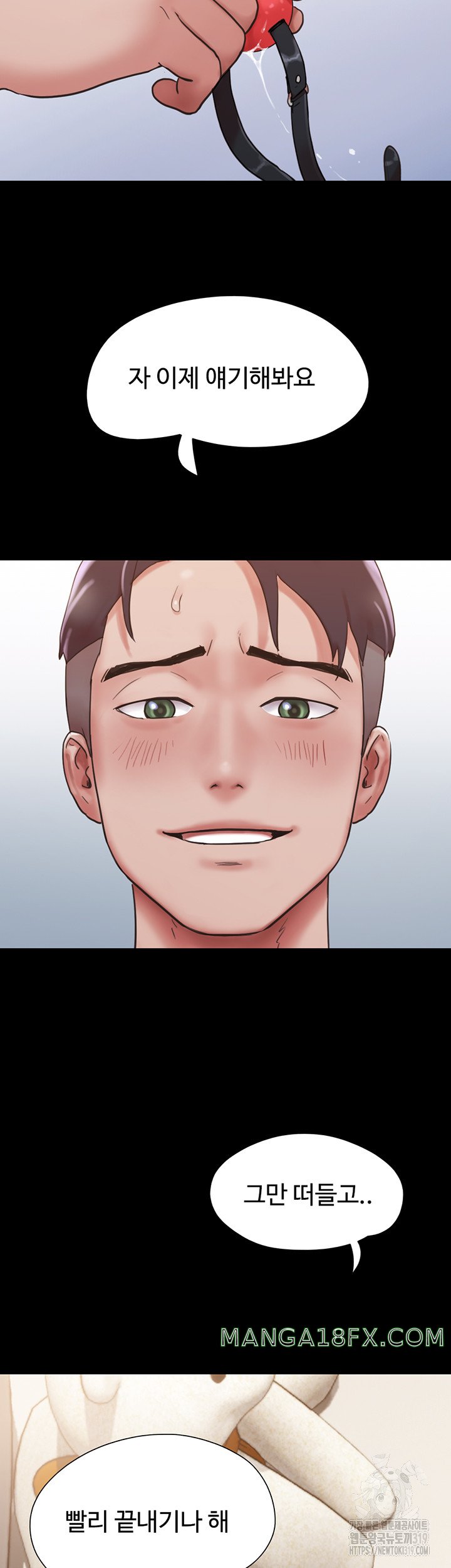 Not to be Missed Raw - Chapter 35 Page 29