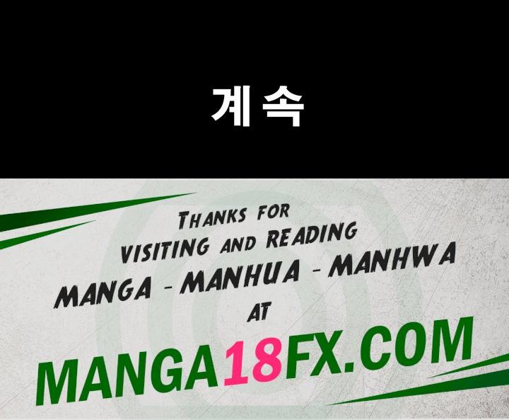 Not to be Missed Raw - Chapter 36 Page 53