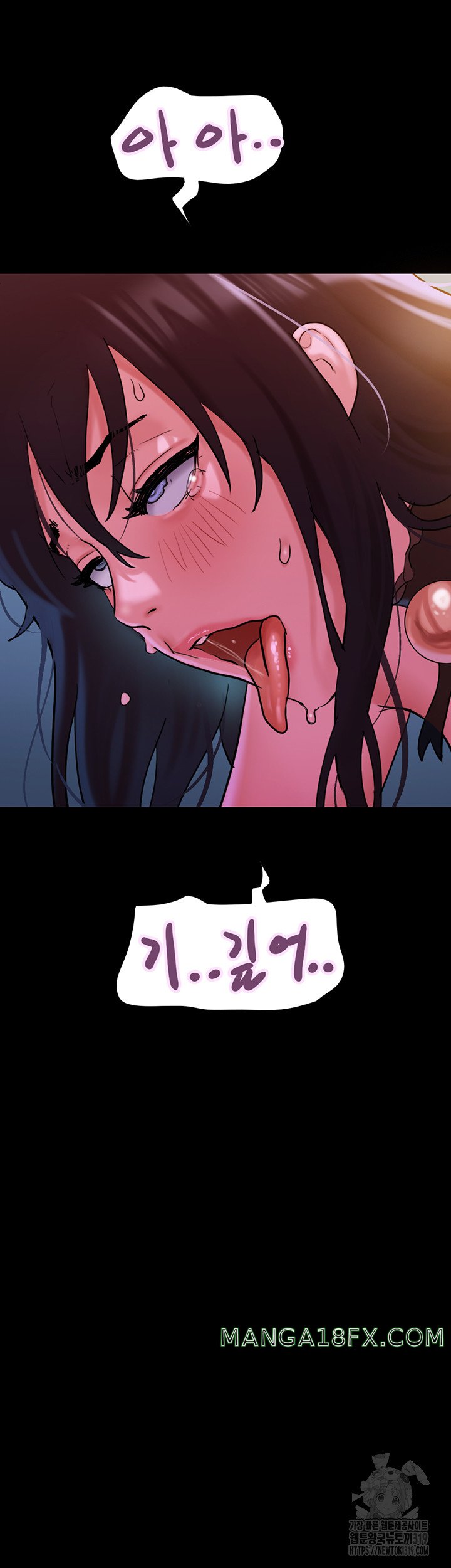 Not to be Missed Raw - Chapter 37 Page 47