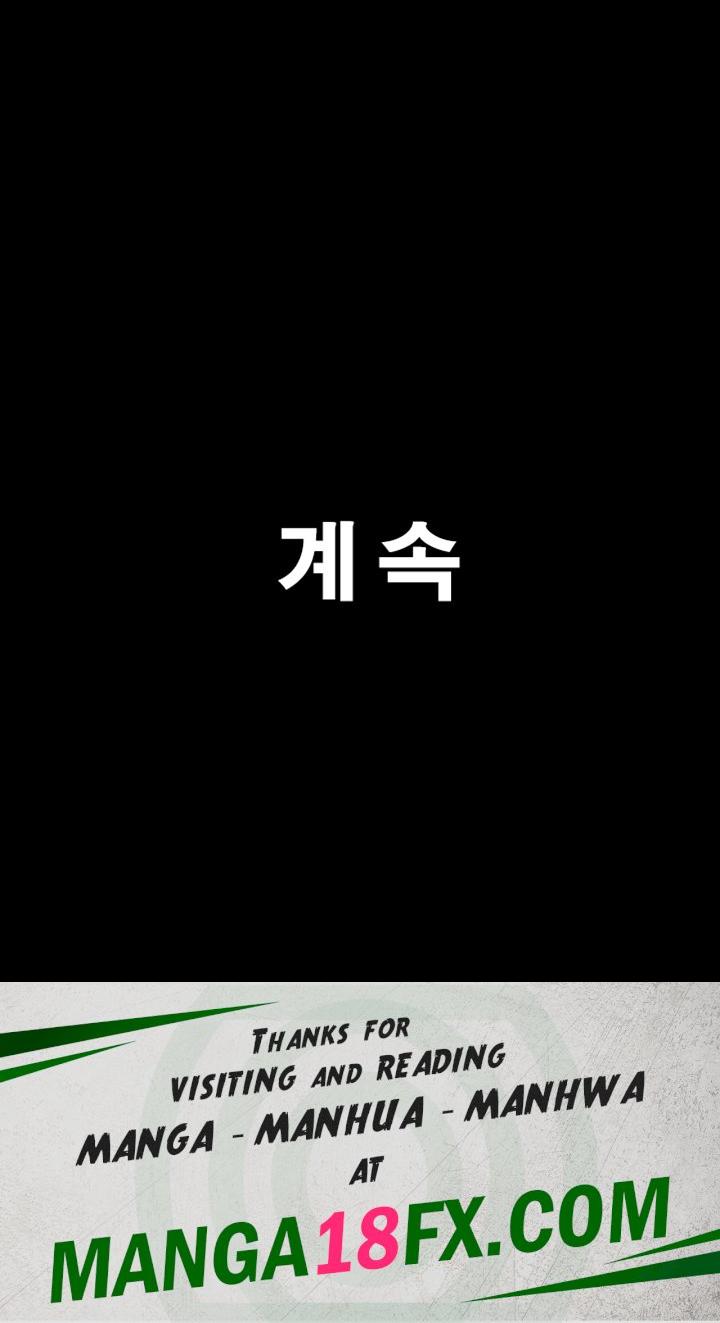 Not to be Missed Raw - Chapter 37 Page 60