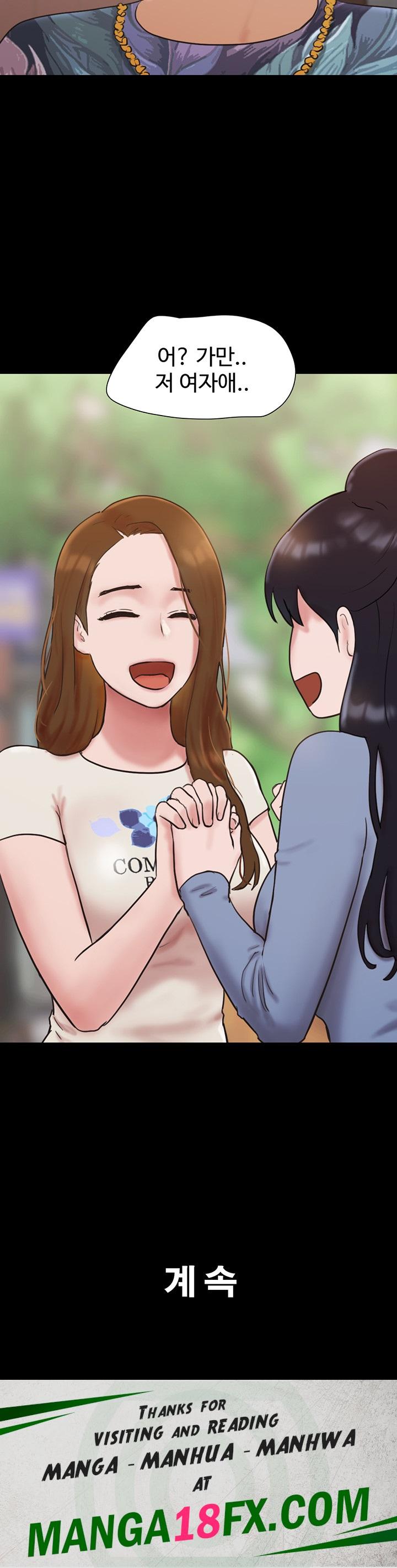 Not to be Missed Raw - Chapter 38 Page 58