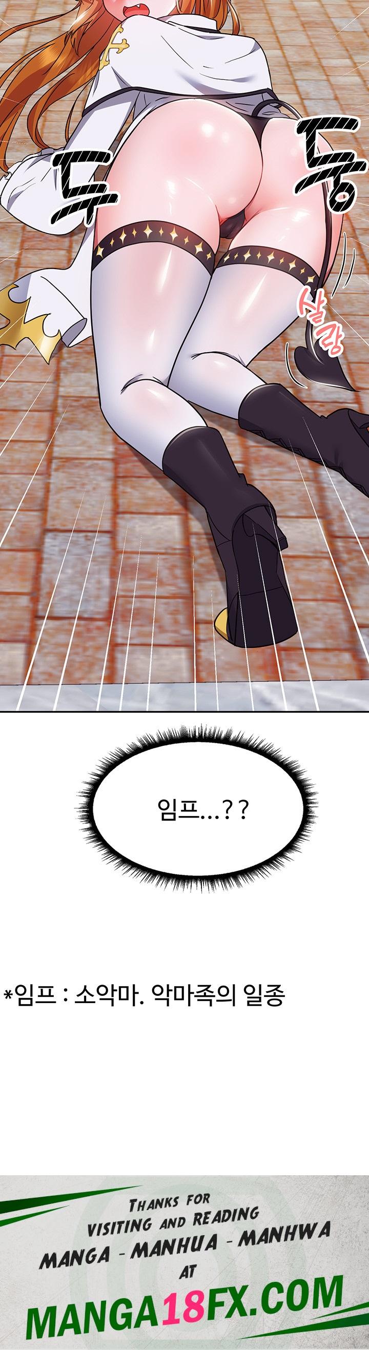 Training an Evil Young Lady Raw - Chapter 12 Page 76