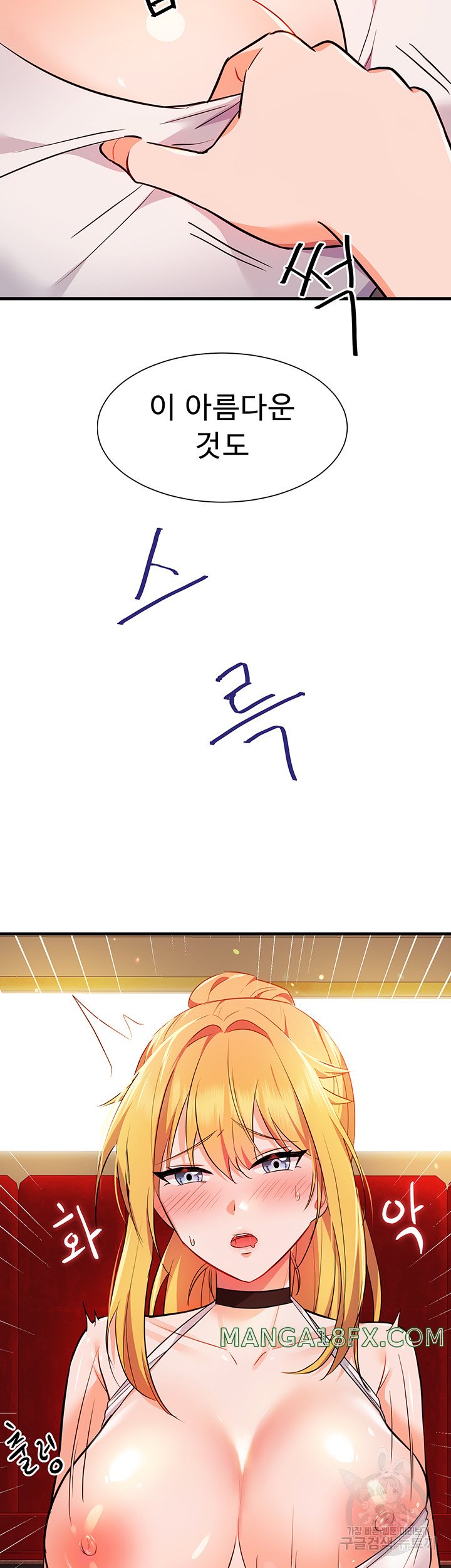 Training an Evil Young Lady Raw - Chapter 6 Page 3