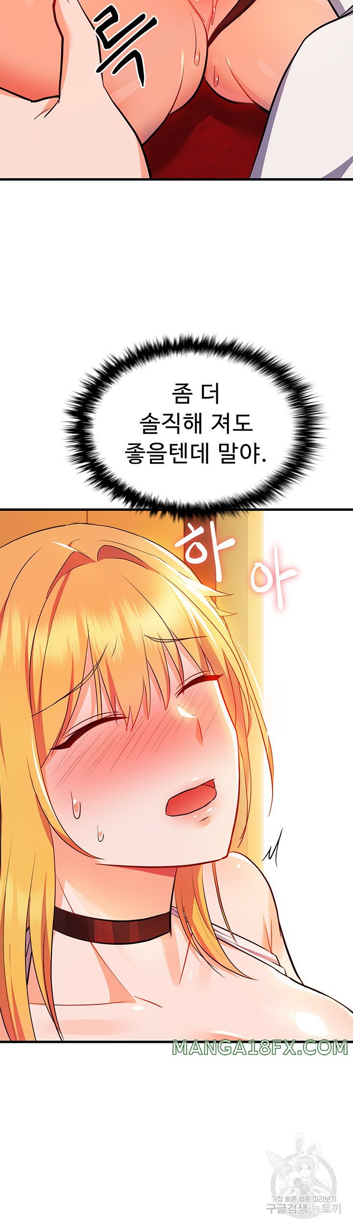 Training an Evil Young Lady Raw - Chapter 6 Page 32