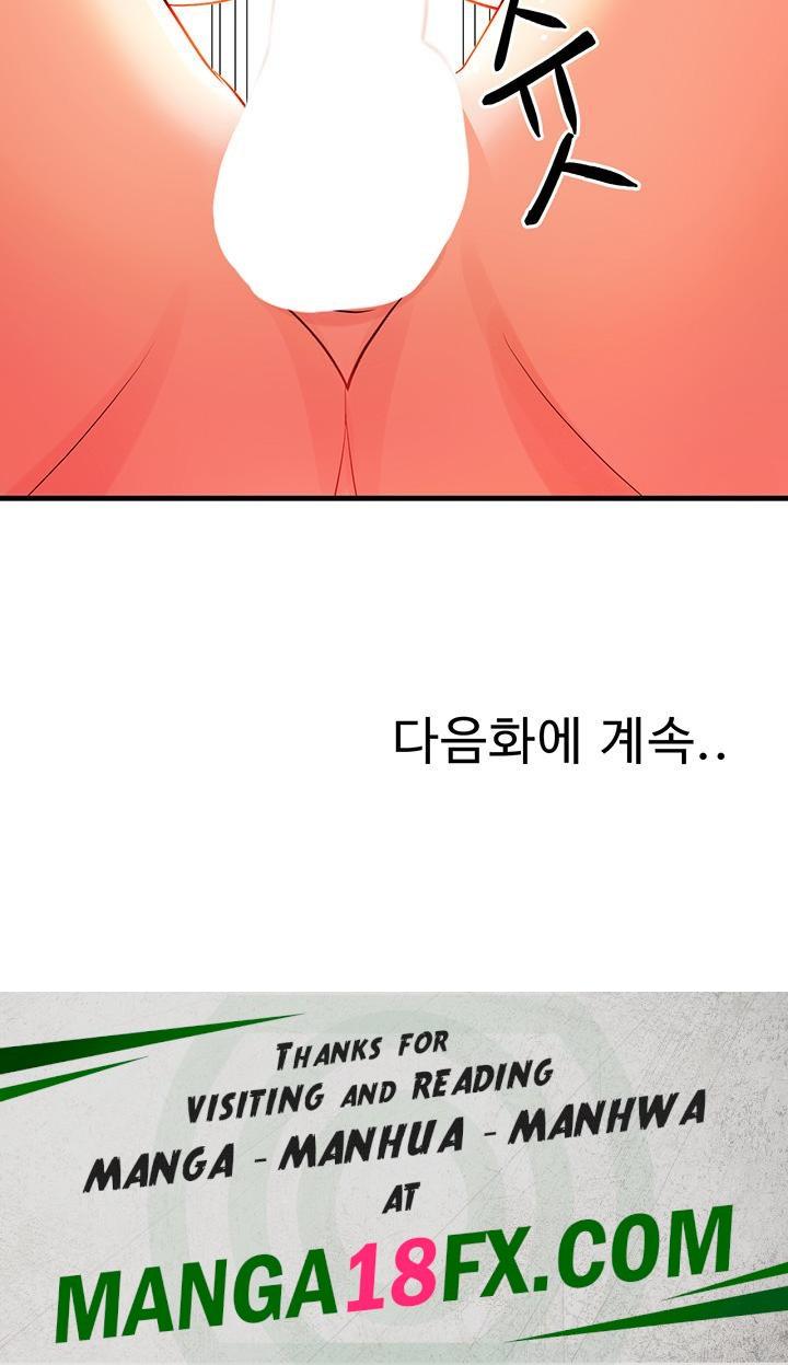 Training an Evil Young Lady Raw - Chapter 6 Page 75