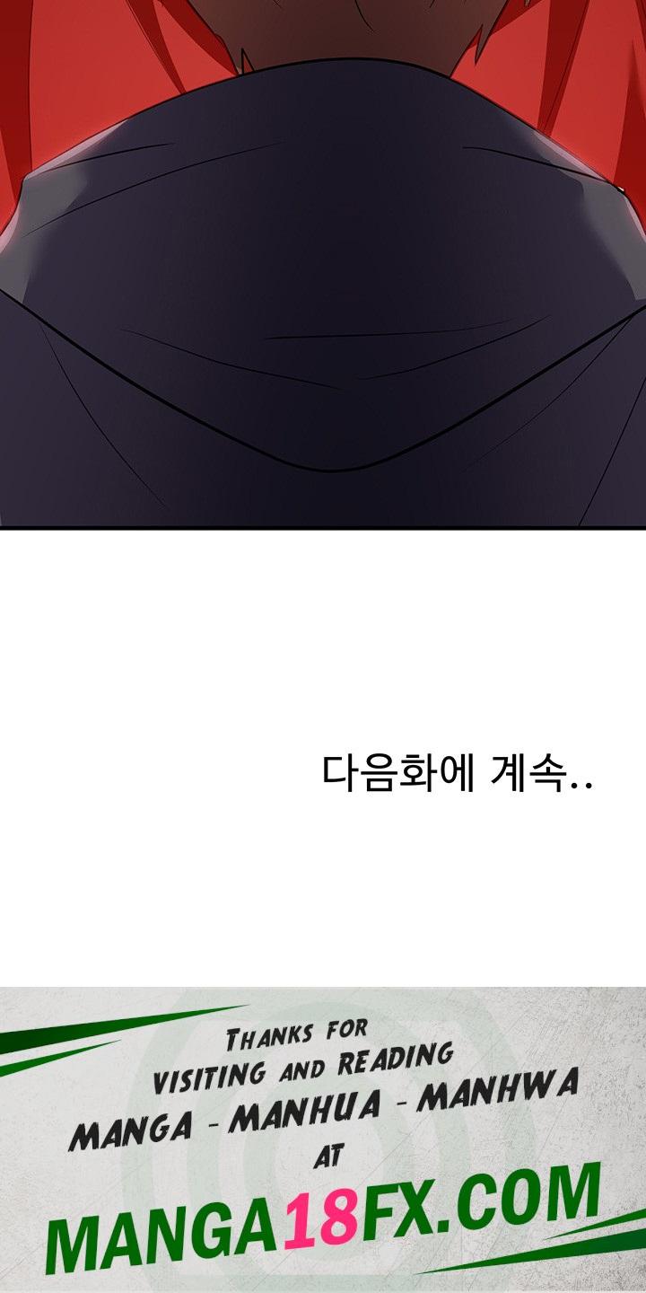 Training an Evil Young Lady Raw - Chapter 7 Page 70