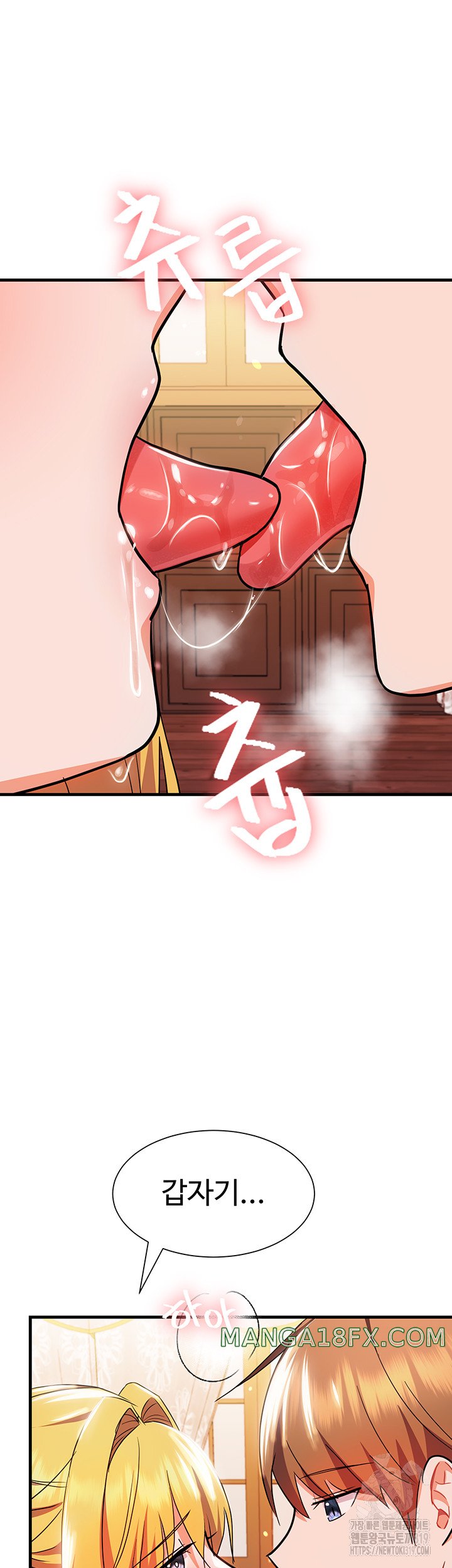 Training an Evil Young Lady Raw - Chapter 8 Page 59