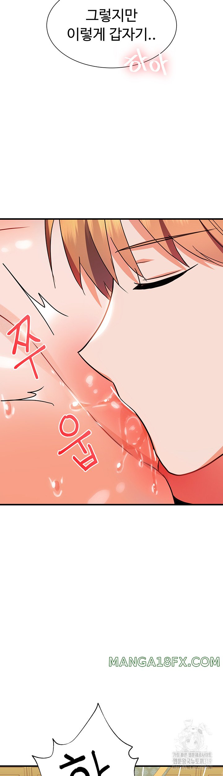 Training an Evil Young Lady Raw - Chapter 8 Page 65