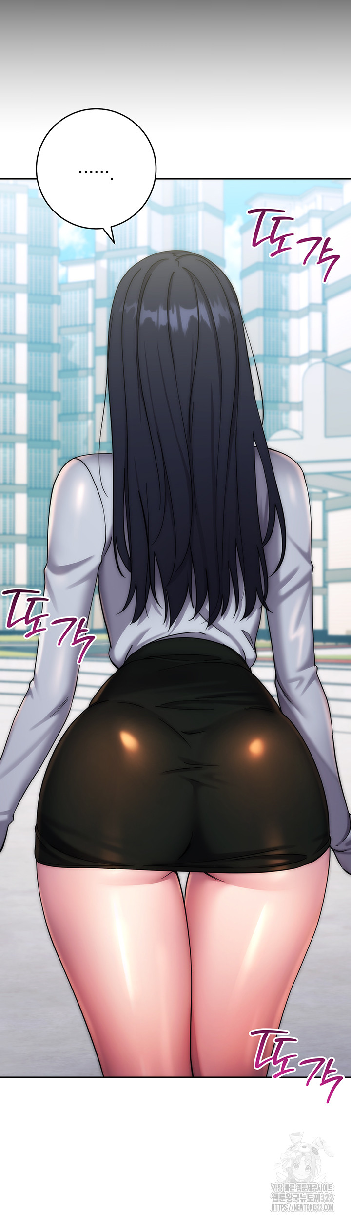 Outsider: The Invisible Man Raw - Chapter 11 Page 32