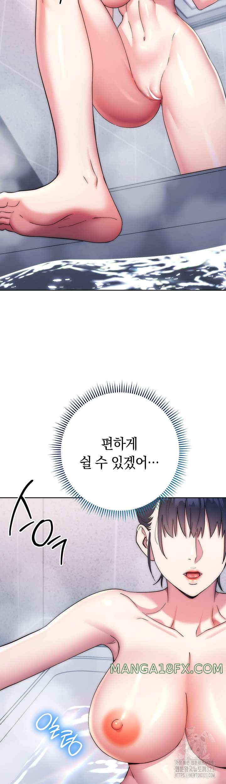 Outsider: The Invisible Man Raw - Chapter 12 Page 37