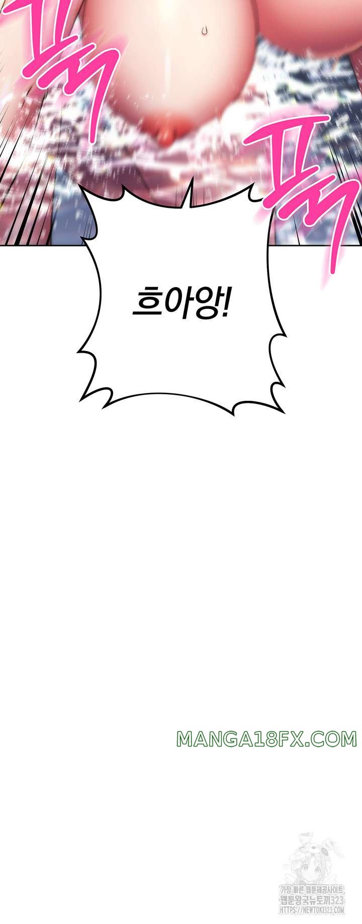 Outsider: The Invisible Man Raw - Chapter 12 Page 48