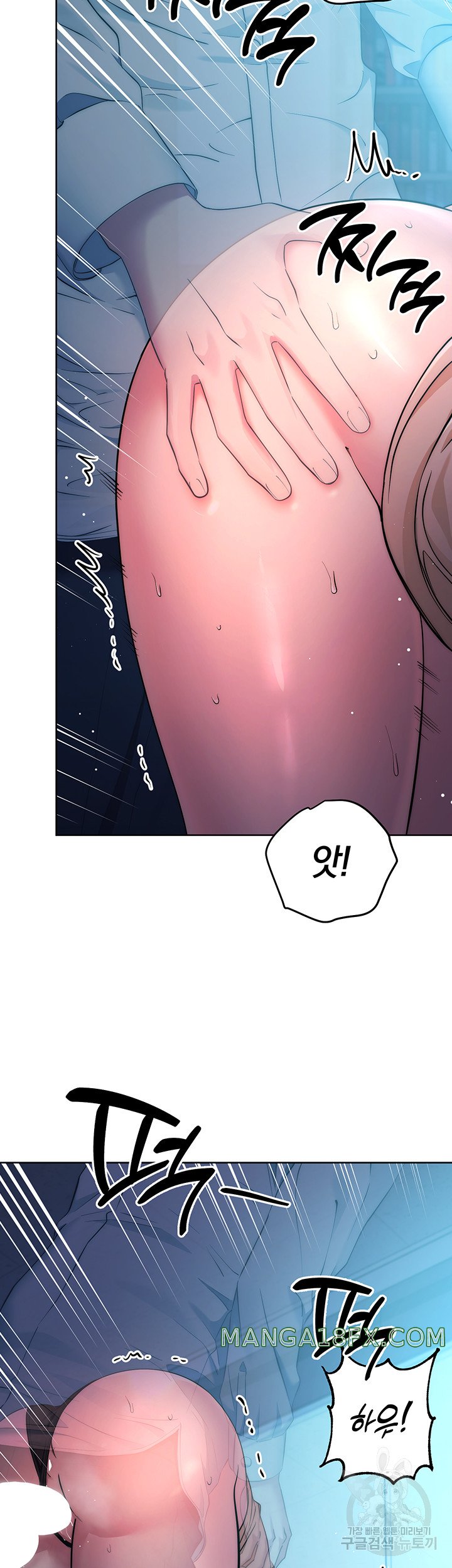 Outsider: The Invisible Man Raw - Chapter 3 Page 29