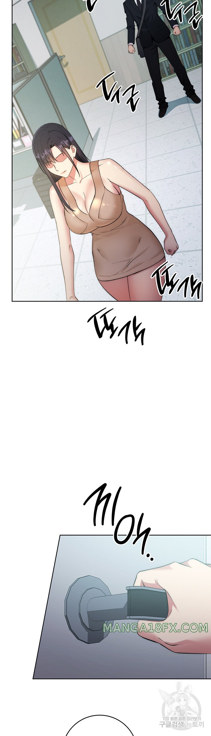 Outsider: The Invisible Man Raw - Chapter 3 Page 71