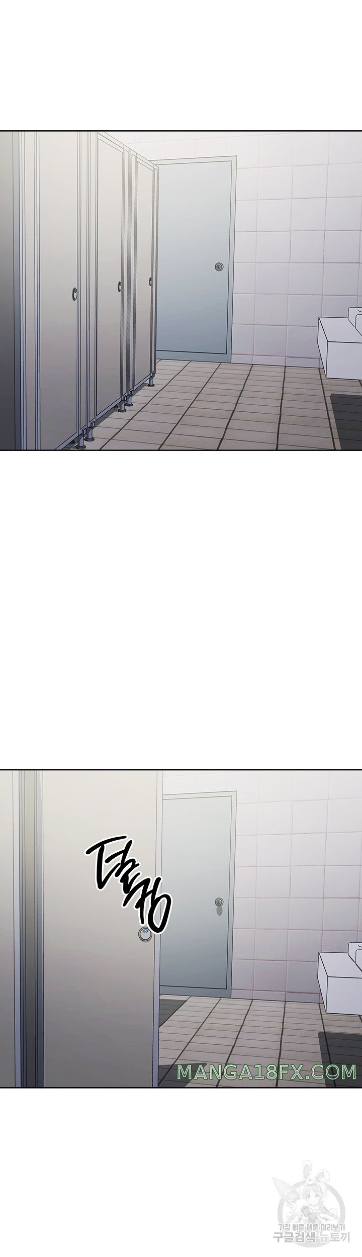 Outsider: The Invisible Man Raw - Chapter 6 Page 66